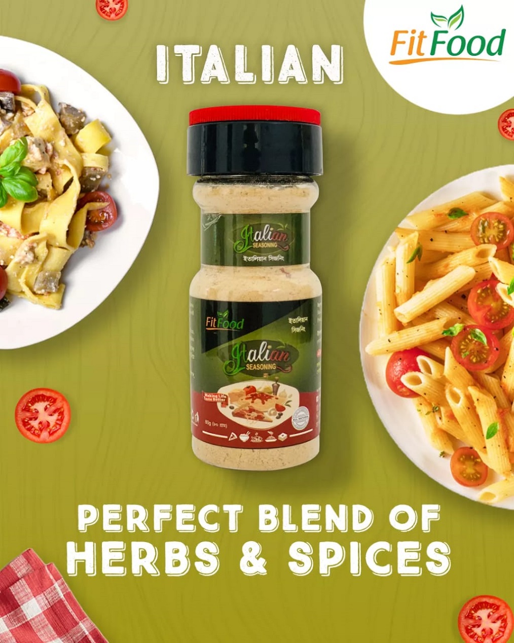 Italian Seasoning 80gm Fitfood