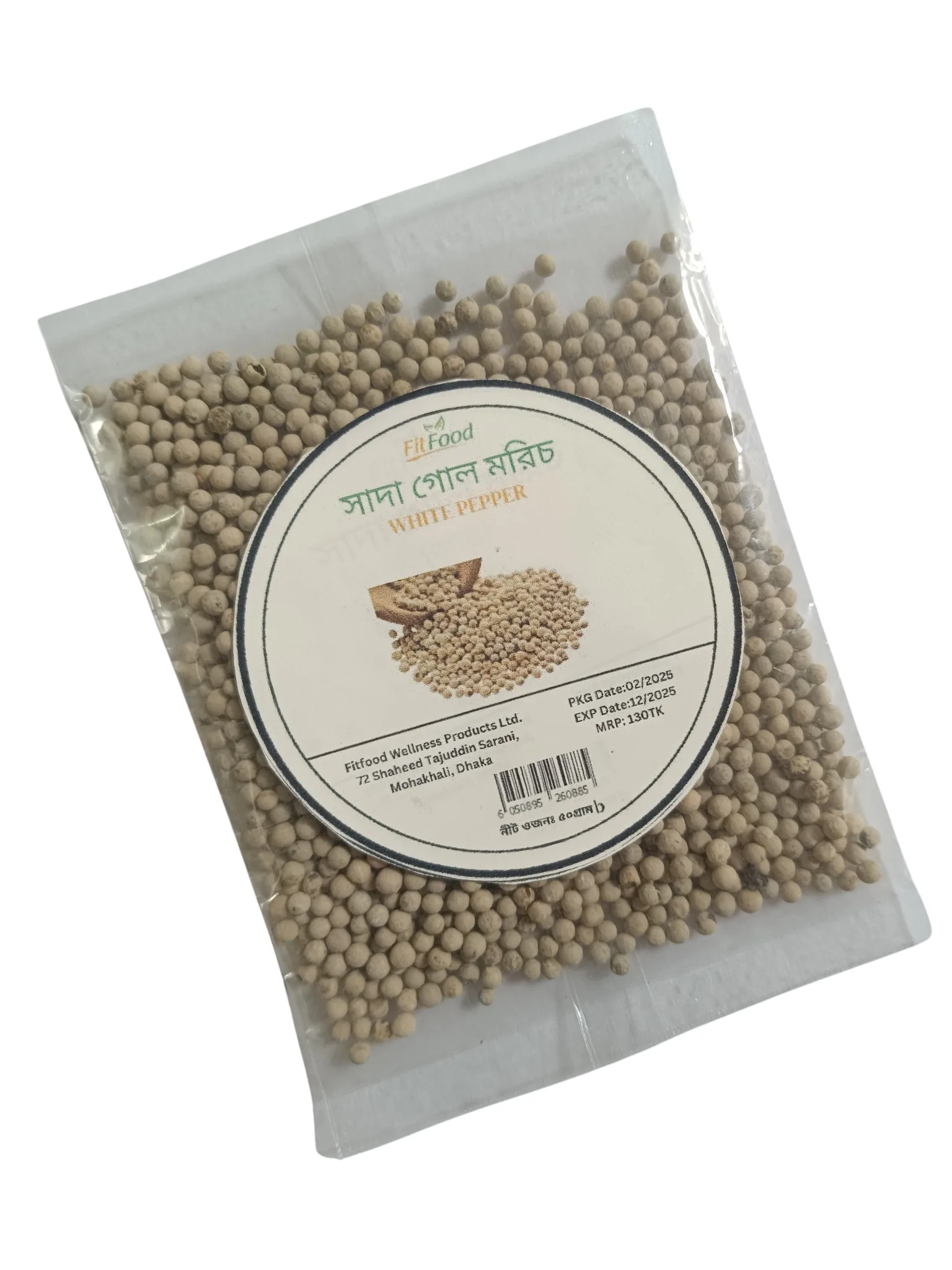 White Pepper 50g